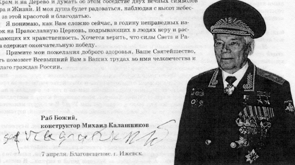Kalashnikov_lettera