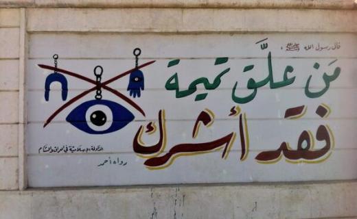 raqqa-cartello-politeismo-stato-islamico