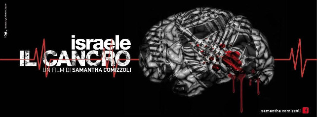 israele-cancro-film-samantha-comizzoli-fb