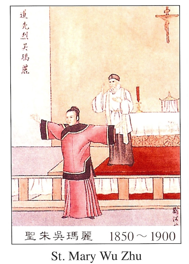 st-mary-wu-zhu