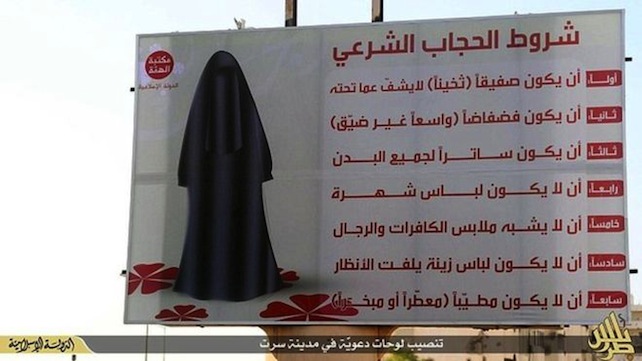 cartellone-sharia-sirte-isis