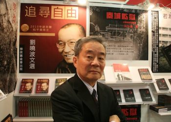 epa03091008 Harry Wu, a US-based Chinese human rights activist and publisher of Chinese dissidents' books, poses for a photo at the 2012 Taipei International Book Exhibition in Taipei, Taiwan, on 04 February 2012. Wu runs the Laogai Research Foundation which focuses on the darkness of China's Laogai (reform through labor) camps.  EPA/DAVID CHANG