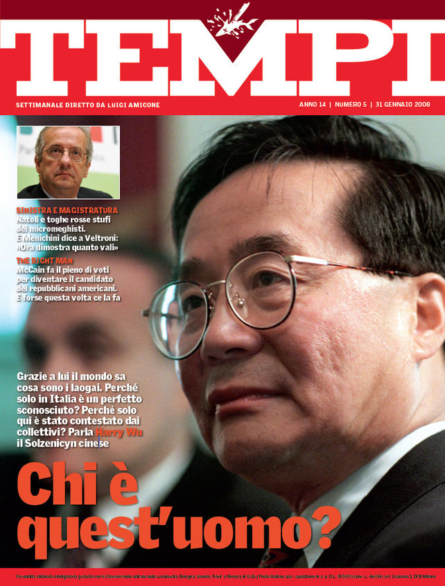 harry-wu-laogai-solzenicyn-cinese-tempi-copertina-2008