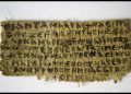 epa03402298 Undated handout photo of a piece of papyrus written in Coptic during the fourth century, that according to the historian Karen L. King, holds a phrase never seen before in any piece of Scripture, related to the possible wife of Jesus. The piece, smaller than a calling card, contains eight lines, including one saying 'Jesus said to them, My wife ' and a second stating 'she will be able to be my disciple.' The finding was presented at an international meeting of Coptic scholars by Ms. King, in Rome, Italy, 18 September 2012.  EPA/KAREN L.KING/HO MANDATORY CREDIT: KAREN L.KING HANDOUT EDITORIAL USE ONLY/NO SALES/NO ARCHIVES