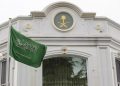 epa07088456 A Saudi flag flutters in front of the residence of the Saudi consul in Istanbul, Turkey, 12 October 2018. Turkish President Recep Tayyip Erdogan on 07 October said he is following the developments on the disappearance of Saudi journalist Jamal Khashoggi who has gone missing after visiting the Saudi consulate in Istanbul on 02 October to complete routine paperwork.  EPA/SEDAT SUNA