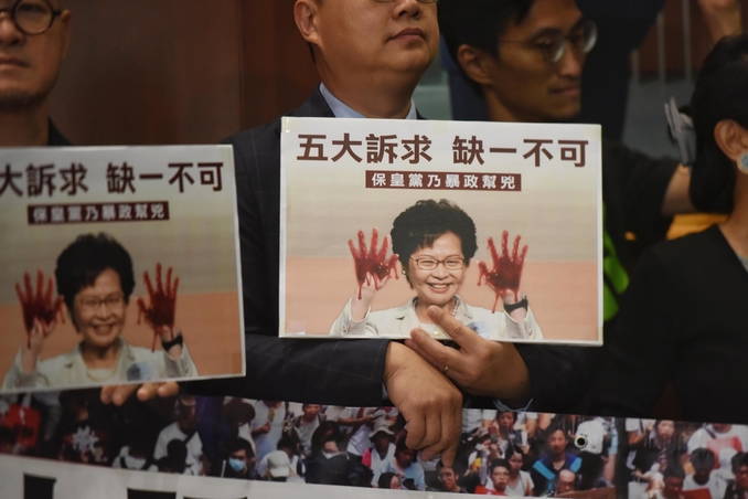 carrie lam hong kong