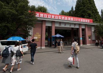 cina università fudan shanghai