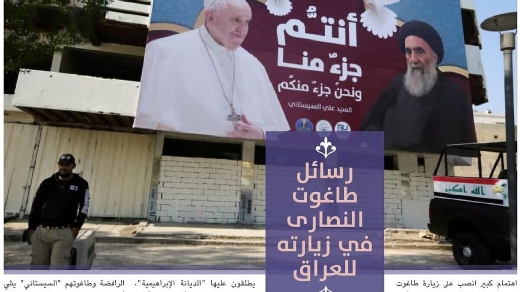 L'editoriale della rivista dell'Isis Al-Naba contro il Papa in Iraq