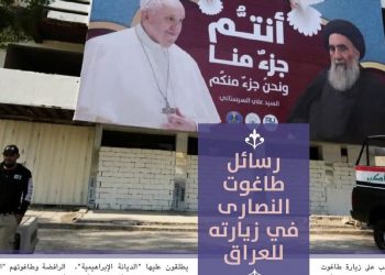 L'editoriale della rivista dell'Isis Al-Naba contro la visita del Papa in Iraq