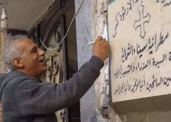 Il cristiano copto ucciso dall'Isis, Salama, decora la chiesa del suo villaggio nel Sinai del Nord
