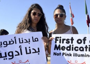Libano proteste medicine