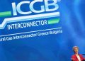 Ursula von der Leyen in Bulgaria presenzia all'avvio dell'Igb, che trasporta il gas dall'Azerbaigian