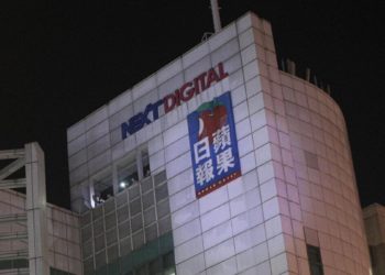 La sede dell'Apple Daily a Hong Kong