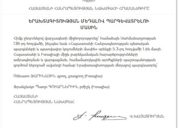 Il decreto del presidente della Repubblica di Armenia che insignisce Renato Farina della Medaglia della Gratitudine