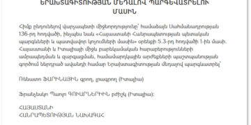 Il decreto del presidente della Repubblica di Armenia che insignisce Renato Farina della Medaglia della Gratitudine