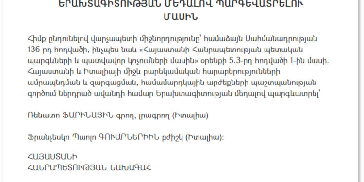 Il decreto del presidente della Repubblica di Armenia che insignisce Renato Farina della Medaglia della Gratitudine