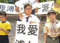 Genitori e studenti protestano a Hong Kong contro la politica del governo che penalizza le scuole cattoliche