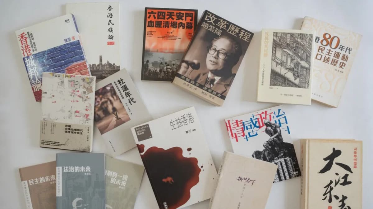 Libri messi al bando dal governo di Hong Kong