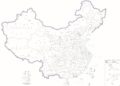 La nuova mappa ufficiale della Cina
