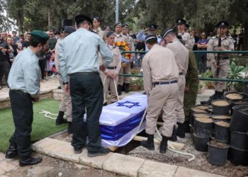Israele funerale Hamas