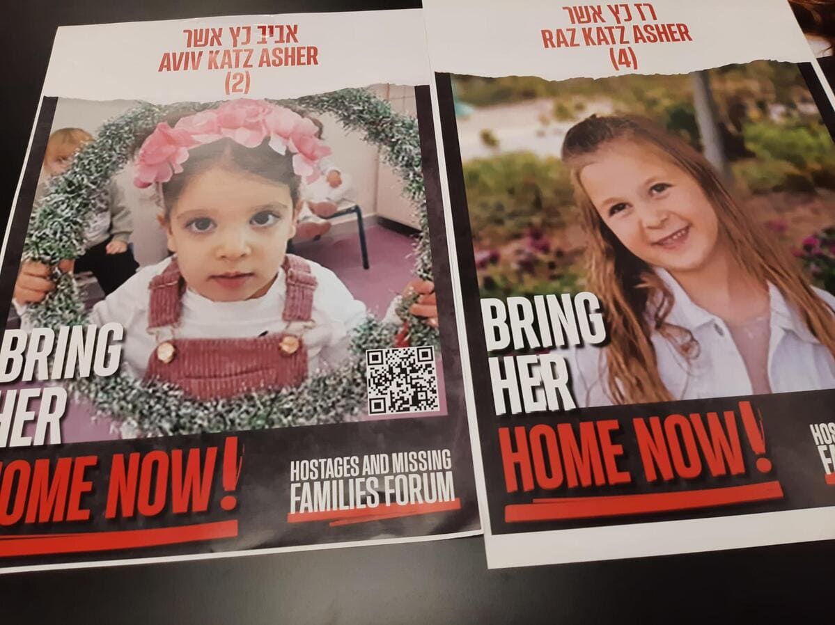 Le immagini di Aviv e Raz, due anni e mezzo e 4 anni rapite da Hamas il 7 ottobre 2023 (Ansa)