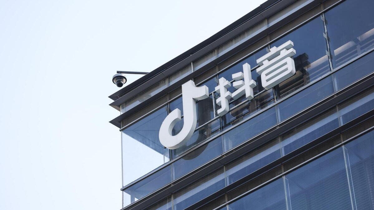 Logo TikTok