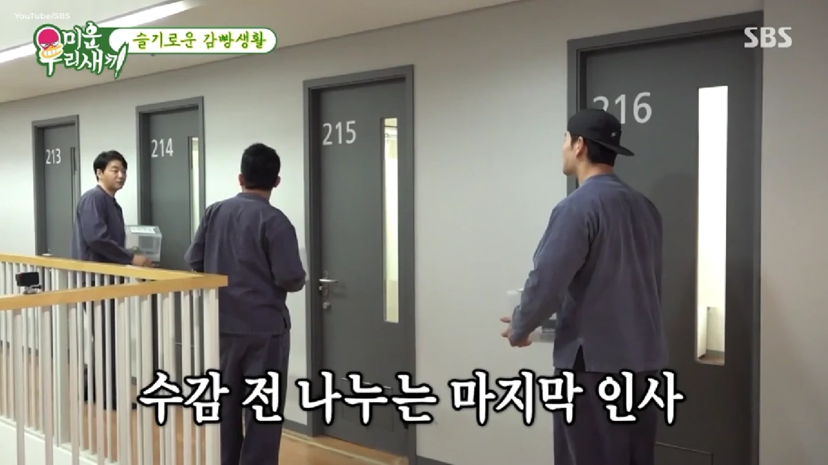 Ospiti dell’hotel “Prison Inside Me” davanti alle porte di ingresso delle loro celle-camere (foto YouTube/Sbs)