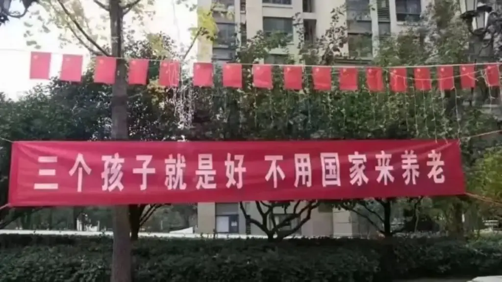 Un nuovo poster di propaganda in Cina: "Tre bambini vanno bene, non dobbiamo fare invecchiare il paese"