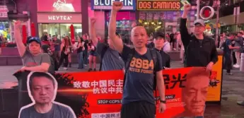 La Cina perseguita ancora gli studenti di Piazza Tiananmen 37 anni dopo